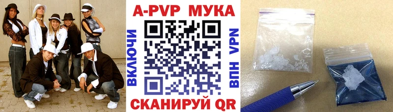 Alpha PVP Соль Олонец