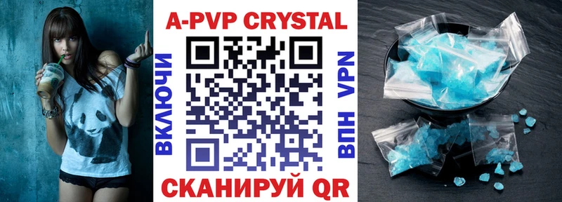 A-PVP VHQ  блэк спрут ссылка  Олонец 