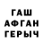 Первитин пудра AnotherMrm