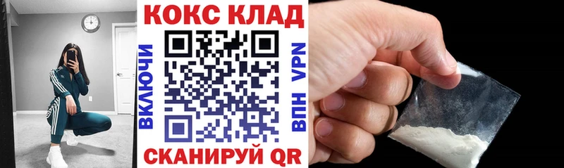 Кокаин 97% даркнет сайт Олонец