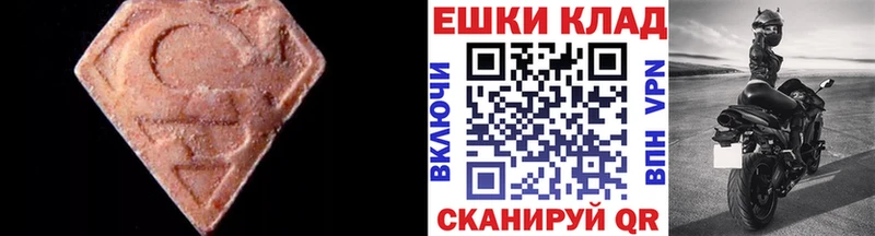 Экстази таблы Олонец