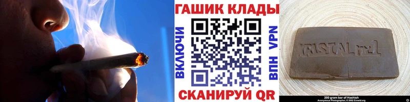 ГАШИШ ice o lator  Олонец 