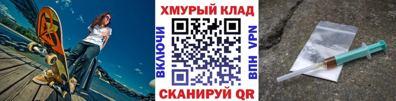 Героин герыч площадка клад Олонец купить закладку