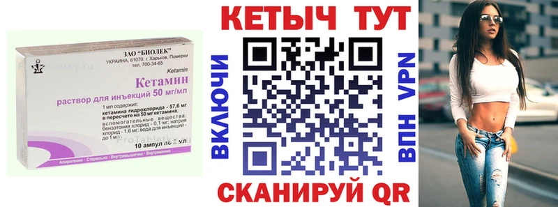 КЕТАМИН ketamine  это какой сайт  Олонец 