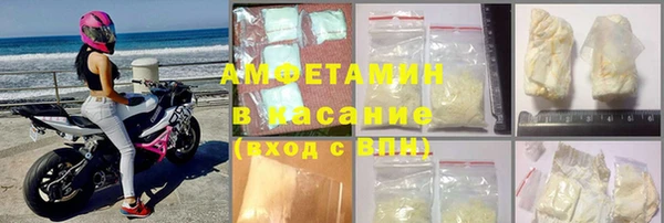 меф Михайловск