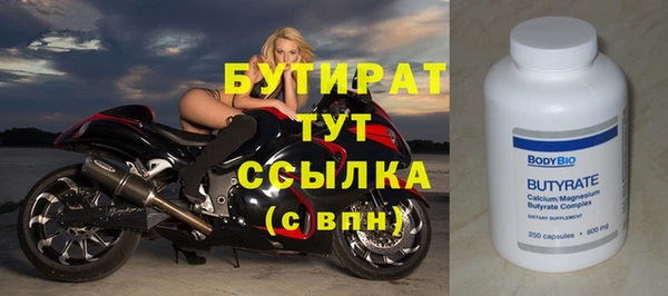 spice Мегион