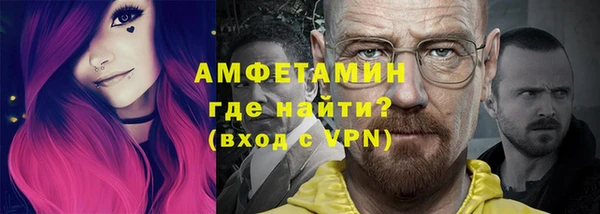 меф Михайловск