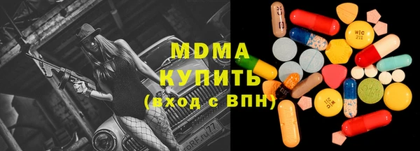 стафф Богданович