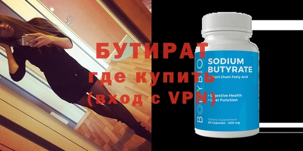 spice Мегион