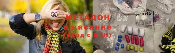 мефедрон мука Михайловка
