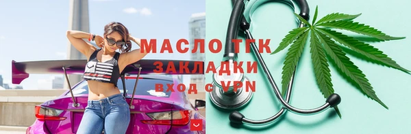 дживик Медногорск