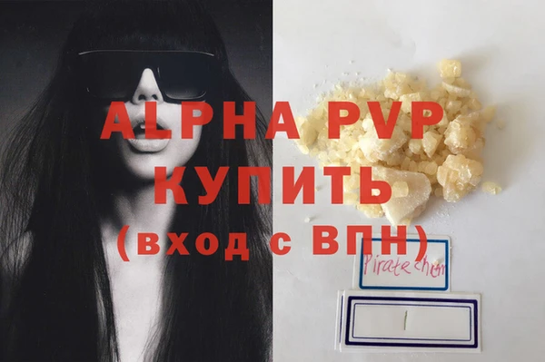 spice Мегион