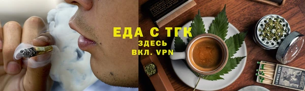 меф Михайловск