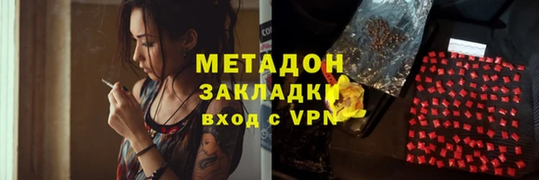 мефедрон мука Михайловка
