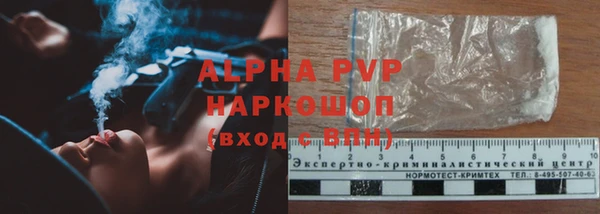 мефедрон мука Михайловка