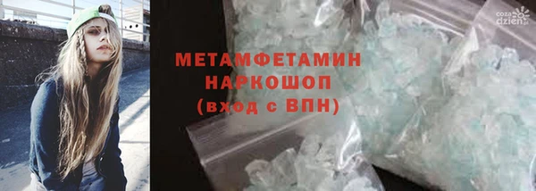 дживик Медногорск
