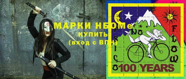 spice Мегион