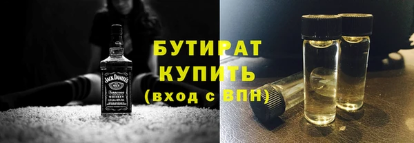 дживик Медногорск
