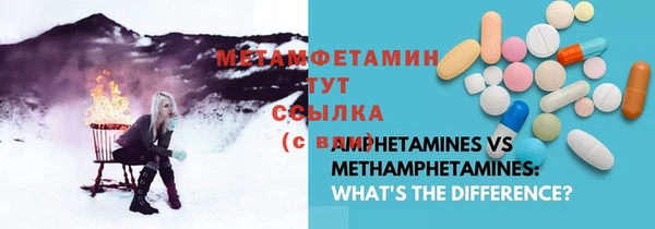 меф Михайловск