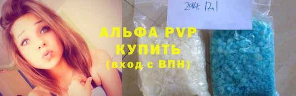 мефедрон мука Михайловка