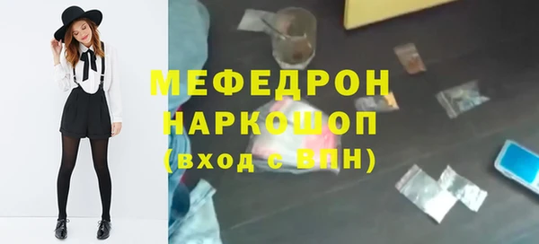 дживик Медногорск