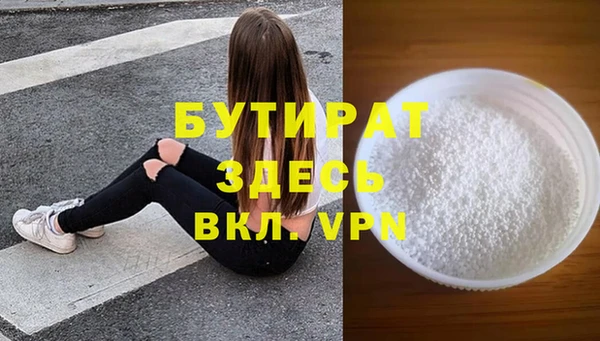 меф Михайловск