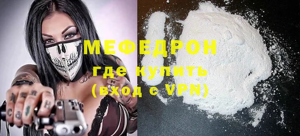 мефедрон мука Михайловка