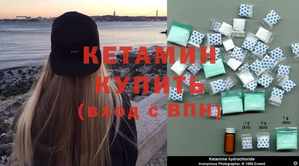 меф Михайловск