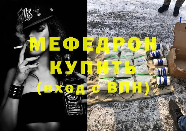 дживик Медногорск