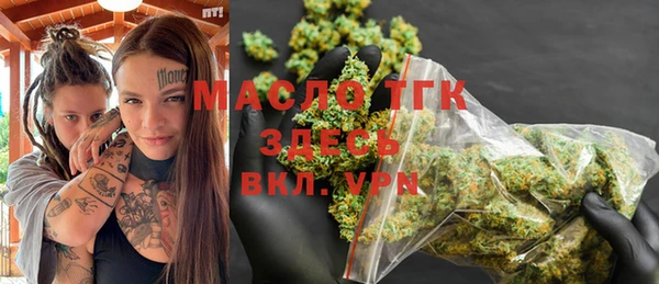 мефедрон мука Михайловка