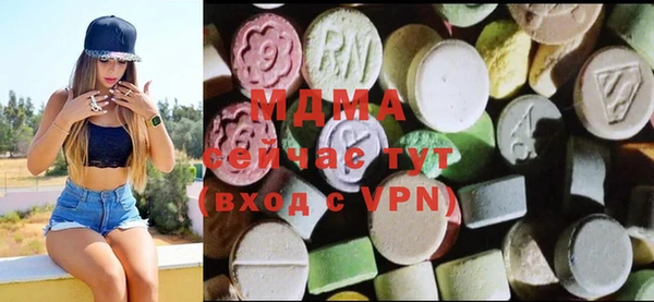 мефедрон мука Михайловка