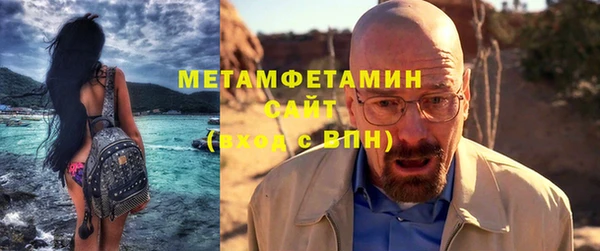 мефедрон мука Михайловка