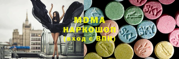 mdma Бородино