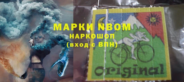 spice Мегион
