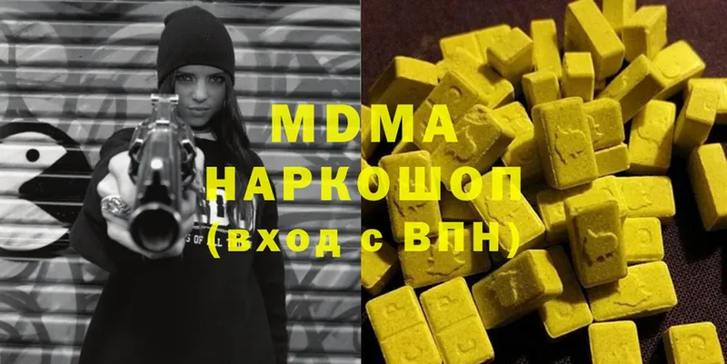 MDMA Molly  дарнет шоп  Олонец 