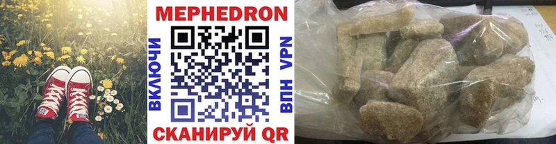 Меф кристаллы  Олонец 