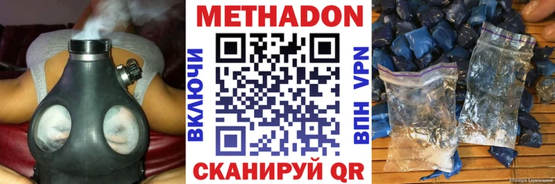 МЕТАДОН мёд  купить наркотики цена  ОМГ ОМГ ТОР  Олонец 