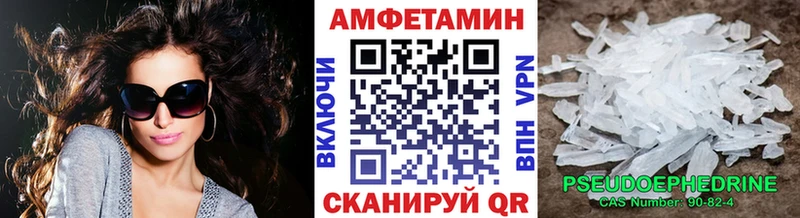 МЕТАМФЕТАМИН пудра  как найти закладки  сайты даркнета телеграм  Олонец 