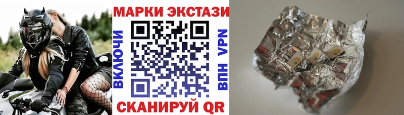 даркнет формула  купить наркотик  Олонец  Марки 25I-NBOMe 1,8мг 